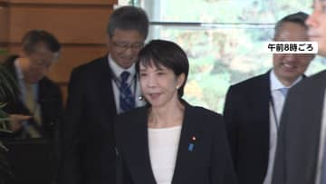 高市首相が“廃炉”進む福島第一原発や帰還困難区域など午後に視察へ…夕方に内堀知事と面会　就任後初の福島訪問