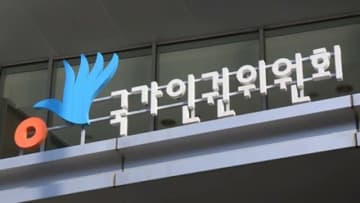 「遺書に供述強要の記述多数」…人権委、楊平公務員死亡事件で特検の捜査官を告発＝韓国