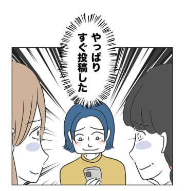 【漫画】あまりにも思い通りの行動をしてくれるから笑える【うちの隣のメーワク親子 Vol.44】