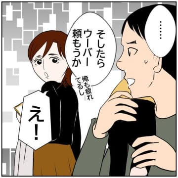【漫画】今日はご飯を作る予定はなかったのに作るハメに…【ボクは良いパパ・良い夫 Vol.11】