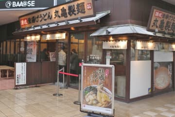 【食レポ】丸亀製麺の「こく旨 牡蠣バターぶっかけうどん」を食す! 揚げ牡蠣のおいしさが際立つ、特製海醤だれとバターのコクに、焼きバラ海苔、黒こしょう、レモンで味わいがアクセント!
