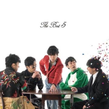 青春ヶ丘俊光(東海オンエア)、最新作『THE BEST5』リリース決定 リリース・イベント開催も