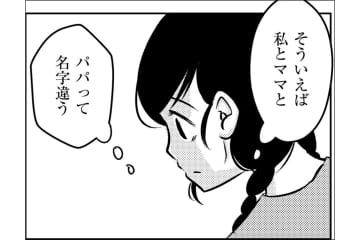 こんなにおじいさんだったっけ…病室にいるパパが変わり果てた姿になっていて…【汚部屋そだちの東大生#23】