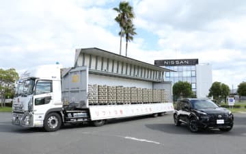 日産とサッポロ、関東～九州間の海上共同輸送開始 日産専用フェリーでビールを輸送して物流効率化と環境負荷低減を実現