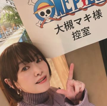 『ワンピース』主題歌歌手「公演強制終了」の中国で日本人イベントが“まだ継続開催される”2つの深い理由