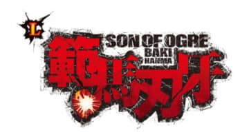 パチスロ新台「L範馬刃牙」発売　一打入魂の自力昇格チャレンジで3ケタ上乗せ!?／平和