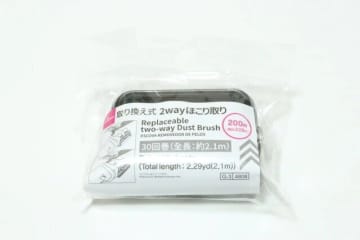 ダイソーで買っててよかった～！快適度がすごい！バッグに入れておいてよかった便利グッズ4選