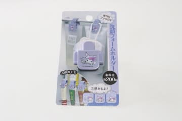 セリアのこれ爆買いしたいレベル！今までありそうでなかった！嬉しい機能が付いた便利ホルダー