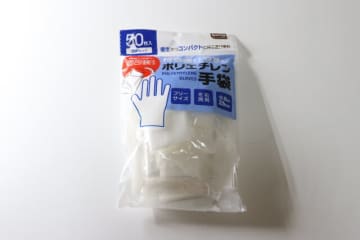 セリアのこれバッグに入れとくと助かる～！「ありそうでなかった個包装！」衛生的で安心なグッズ