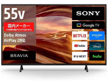【本日みつけたお買い得品】ソニーの55型4K液晶TV「BRAVIA」が2万5,000円引きでセール中