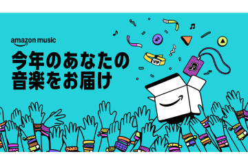Amazon Music、「音楽フェス」テーマに1年のリスニング履歴を振り返る「2025 Delivered」公開