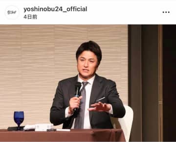 元巨人・高橋由伸、高級車に寄りかかり...変わらぬさわやかさ　「何やってもカッコいい」「絵になりますね」