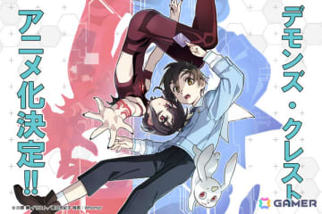 「デモンズ・クレスト」アニメ化が決定！「SAO」の川原礫先生によるMR《複合現実》が舞台の完全新作シリーズ