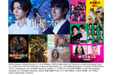 Prime Video 12月新作は「トワイライト・ウォリアーズ」「#真相をお話しします」