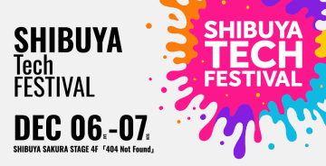 テック＆ガジェットの祭典「SHIBUYA Tech FESTIVAL」渋谷で開催！12月6日・7日、入場無料、iPhoneケース展も同時開催　～テック界の著名人が集結、未発売ガジェットも体験可能。未来に触れる2日間～