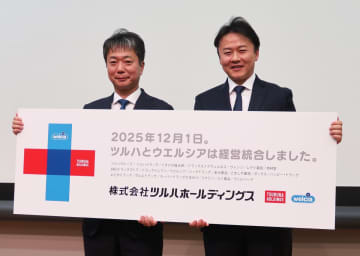 ツルハHD／新PB「からだとくらしに、＋1」来春開始、旧PBは整理