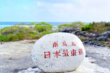 「日本は隠れた資源大国」、政府関係者が言及―台湾メディア