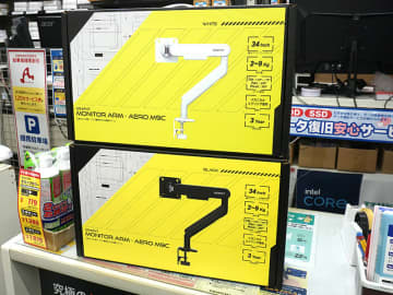 GRAPHTのメカニカルスプリング式モニターアーム「Aero M9C」が入荷、カラーは2色