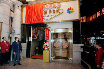 マカオのカムペックパラダイスカジノが営業終了…フォーチュナカジノも12月9日まで