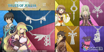 「テイルズ オブ エクシリア リマスター」発売を記念してジュード、ミラ、レイア、エリーゼ、アルヴィン、ティポのネックレスが登場！