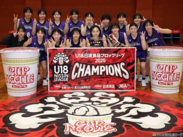 福大附属若葉高校がU18ブロックリーグ全勝優勝…高いオフェンス力を発揮し7試合中3試合で100点ゲーム