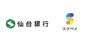 学校集金サービス「スクペイ」、仙台銀行との口座直結決済連携を開始