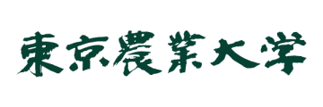 【学校法人東京農業大学】WEB版広報誌「新・実学ジャーナル 2025年12月号」を発刊