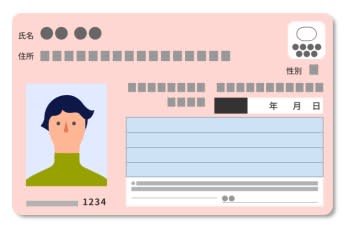 今日からマイナ保険証に一本化。ただし、資格確認書や特例もあり