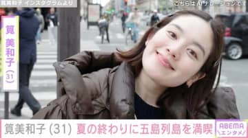 「旦那さんが羨ましい」水着姿が話題・筧美和子（31）、五島列島を満喫し「最高なロケーション」「Windowsの壁紙みたい」の声