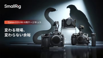 SmallRig、EOS R6 Mark III向けに3ラインのケージを展開。操作性、耐久性、デザイン性のいずれかを重点的に追求