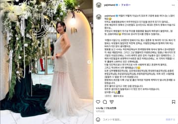 ソン・イェジンが第46回青龍映画賞で見せた魅惑ドレス姿　夫ヒョンビンとの仲良しツーショも