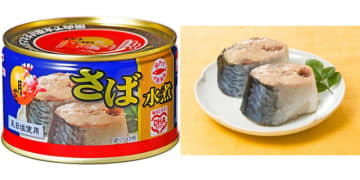 Amazon、肉厚でボリュームたっぷりな脂ののったサバをこだわり天日塩のみで仕上げた「月花さば水煮 200g×6個」を販売中　「半世紀以上の歴史がある月花(つきはな)シリーズのさば缶詰」