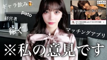 SUSURUが“辛みそきん”を正直レビュー「パンチ不足」【話題のニュース3選】