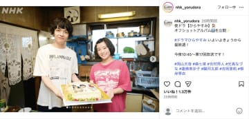 岡山天音＆森七菜の無邪気な笑顔が　『ひらやすみ』温かな“オフショットアルバム”