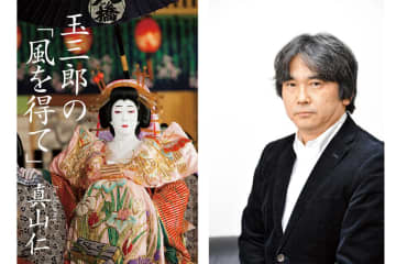 【人間国宝・坂東玉三郎】作者が感じた「これは人間じゃない」その第一印象とは？