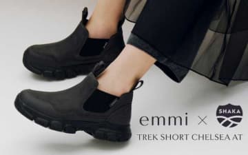 emmi×SHAKAの別注ブーツが登場♡高機能×旬カラーのTREK SHORT CHELSEA AT