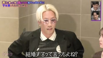 「結婚するって言ったよね？」 カリスマ芸人、合コンでの不用意な一言で“修羅場”に