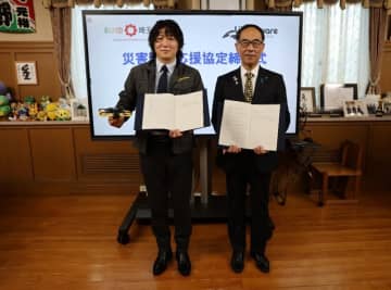リベラウェアと埼玉県、災害時等のドローン運用に関する協定を締結