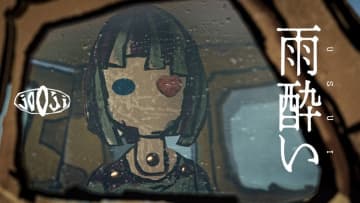 jo0ji、友人の失恋をきっかけに制作した新曲「雨酔い」のMV公開