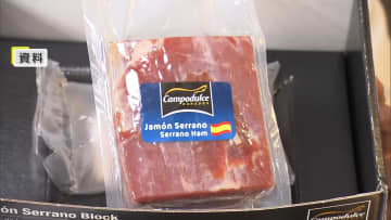 「国内供給量の約1割」国別で3番目「スペイン豚」輸入停止に鈴木農水相「需給に一定程度の影響当然ある」