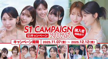 桜乃りのをはじめ人気女優出演214作品が30%OFF! FANZA動画が「エスワンキャンペーン2025」第10弾を明日3日(水)9:59まで開催中～キャンペーンガール25名、国内最大級の大型メーカーキャンペーン