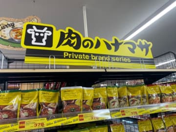 【肉のハナマサ絶品】リピーター続出の理由はこれ！プロ仕様の厳選おすすめ商品