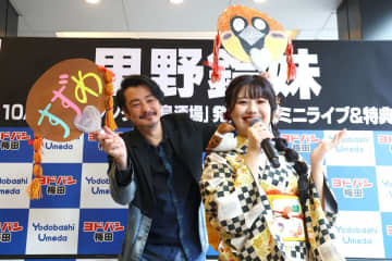 小田井涼平　応援に駆けつけた後輩ライブで妻・ＬｉＬｉＣｏへ愛の言葉「愛チュンてるよ」