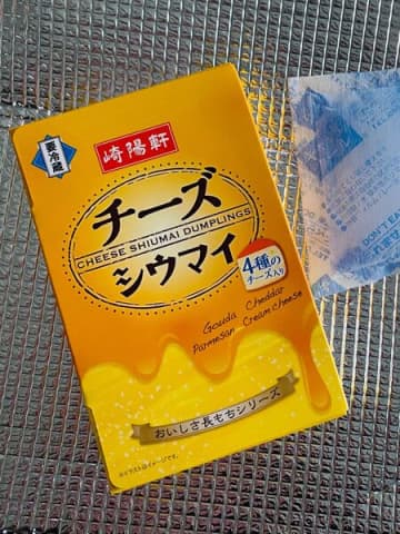 オススメ！崎陽軒のチーズたっぷりシウマイ