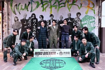 渋谷区×映画『WIND BREAKER／ウィンドブレイカー』イベントで、水上恒司＆綱啓永＆濱尾ノリタカが“落書き”清掃で渋谷の街を守る！
