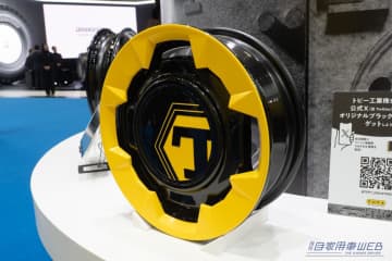 【オモシロ視点で振り返るJMS2025】ホイール＆内装部品ブース見てある記