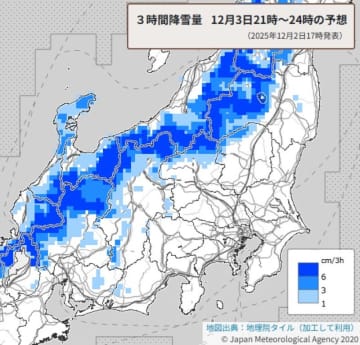関東北部で大雪か　3日夜から　50センチの降雪も　氷点下30度以下の強い寒気流入【大雪情報】