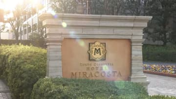 「夢の国でまさか」ディズニーシーのホテルミラコスタに“刃物男”…逮捕された中国籍の30代男は当時パーティーをしていた会社の元従業員