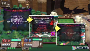 「ヴィラクタル」50％OFFの「悪魔のささやき大幅割引キャンペーン」が開催中！オンラインマルチプレイ＆ボイスチャットで熱い駆け引きを繰り広げよう