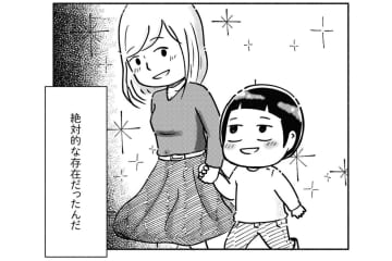 お母さんは完璧だと思ってたのに…幼い私は母を信じすぎていた【家族、辞めてもいいですか？ #1】